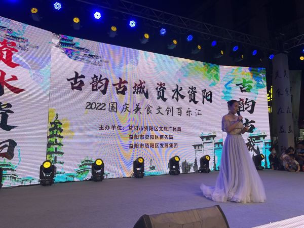 益陽市花鼓戲劇團有限公司,湖南省花鼓戲演出,湖南大型現代花鼓戲