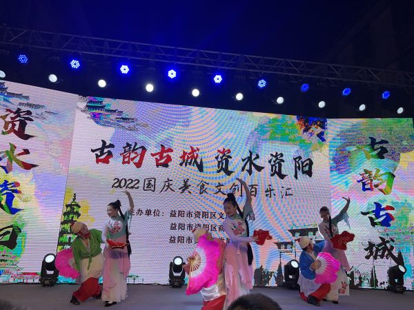 益陽市花鼓戲劇團有限公司,湖南省花鼓戲演出,湖南大型現代花鼓戲