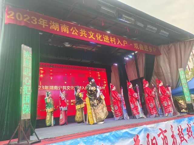 益陽市花鼓戲劇團有限公司,湖南省花鼓戲演出,湖南大型現代花鼓戲